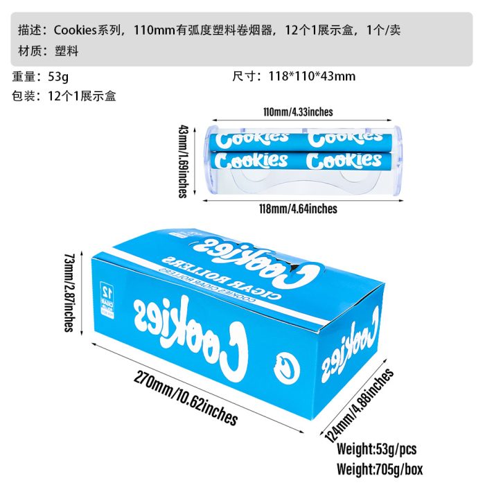Cookies 110mm Plastic Cigarette Roller