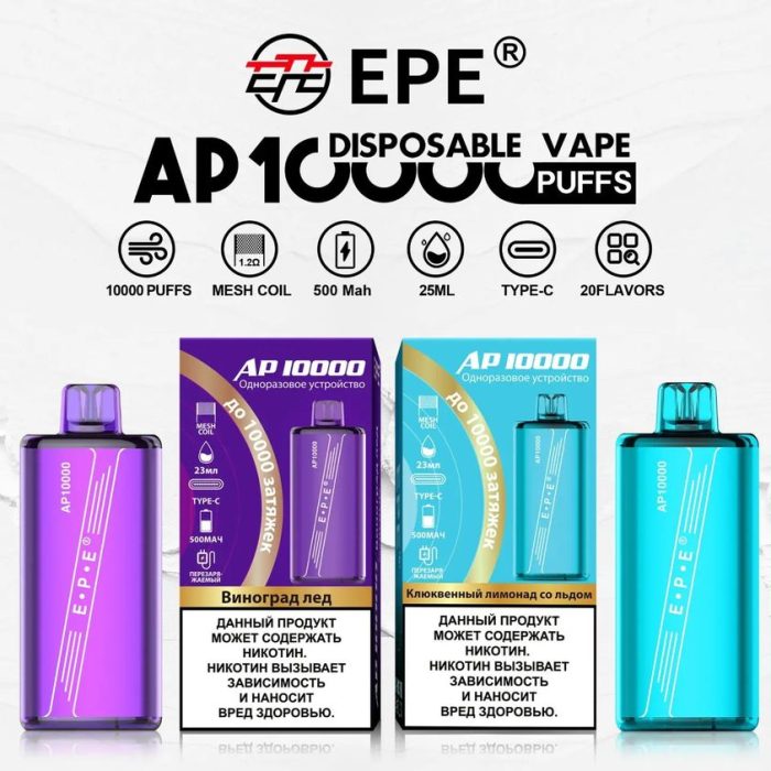 wholesales Epe AP 10000 Puffs Vape